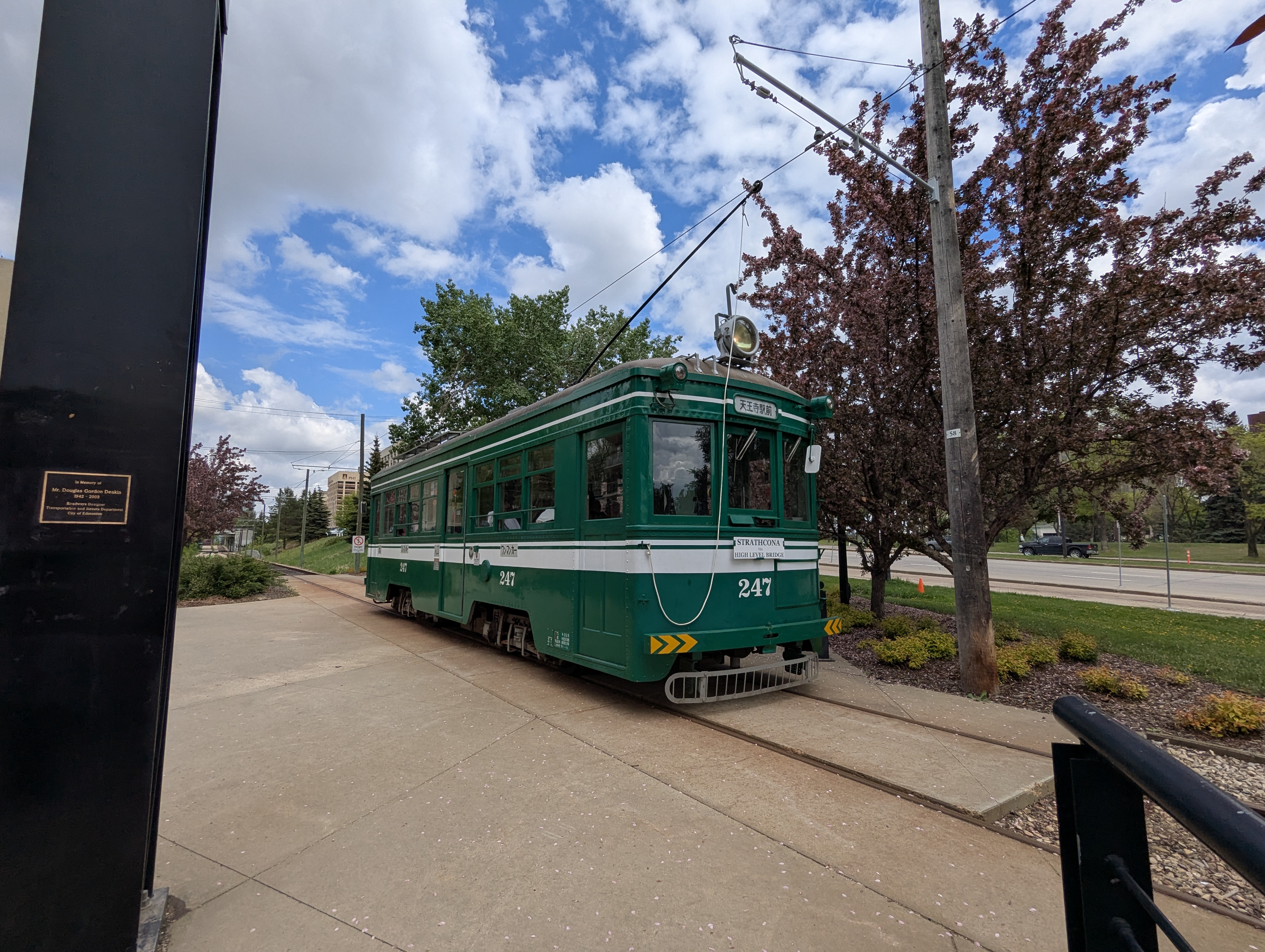 Birthday Trip to Canada, High Level Streetcar, Edmonton